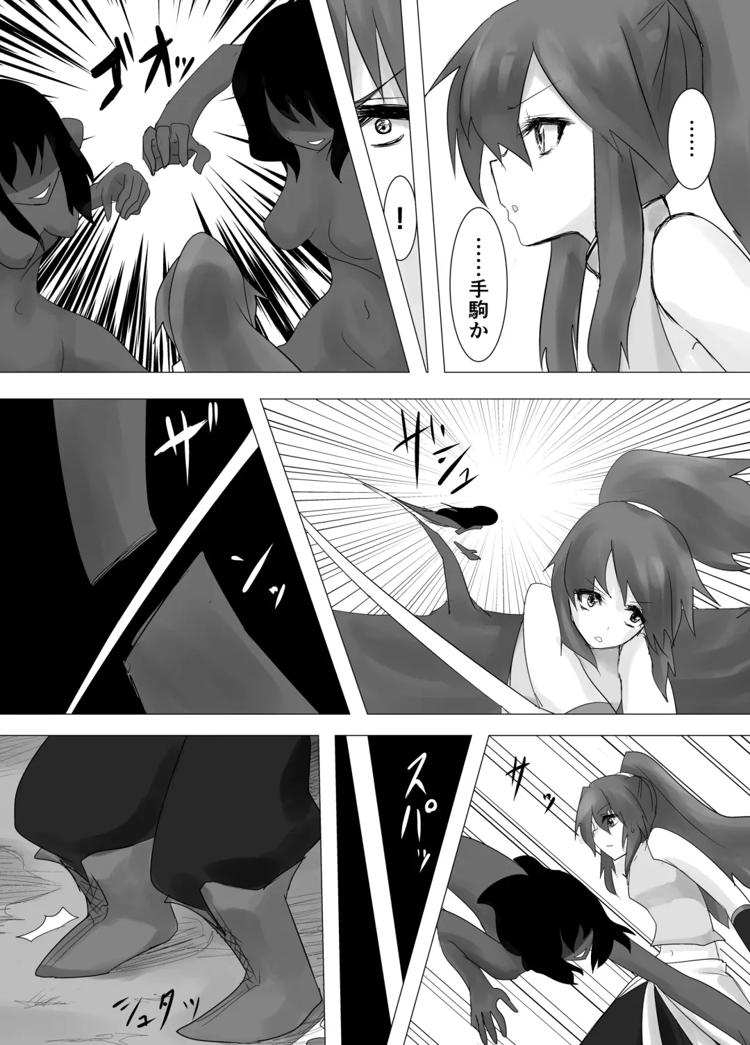 [Stealth Moko] Jingai Lez Rape -Alraune Hen- Fhentai - Page 10