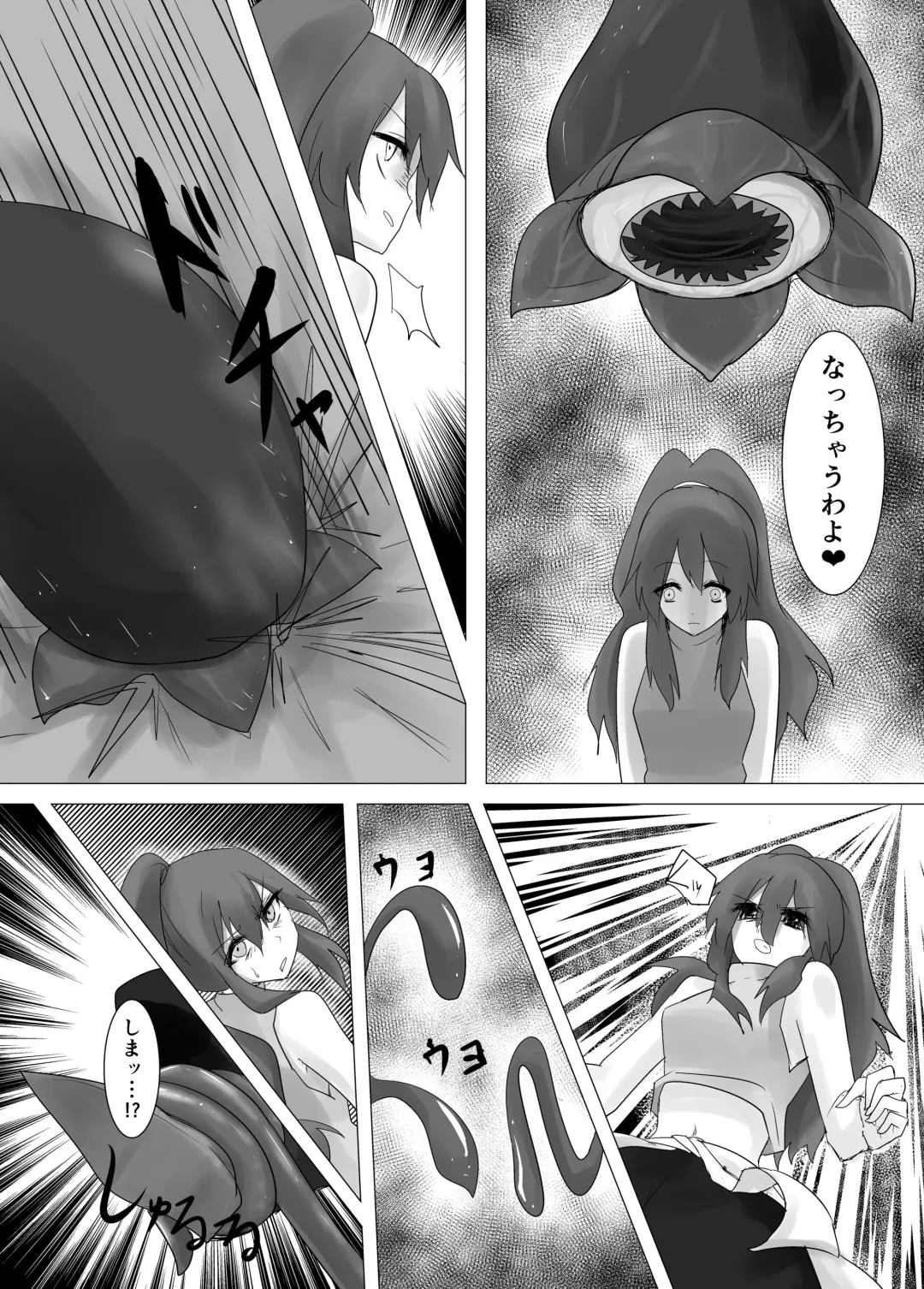 [Stealth Moko] Jingai Lez Rape -Alraune Hen- Fhentai - Page 12