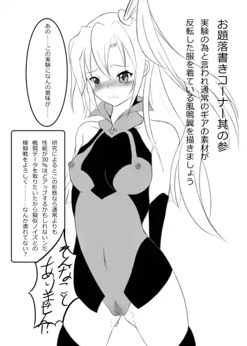 [Eitarou] Ecchi na Garie-chan no Shin Omoide Saishuhou Fhentai - Page 15