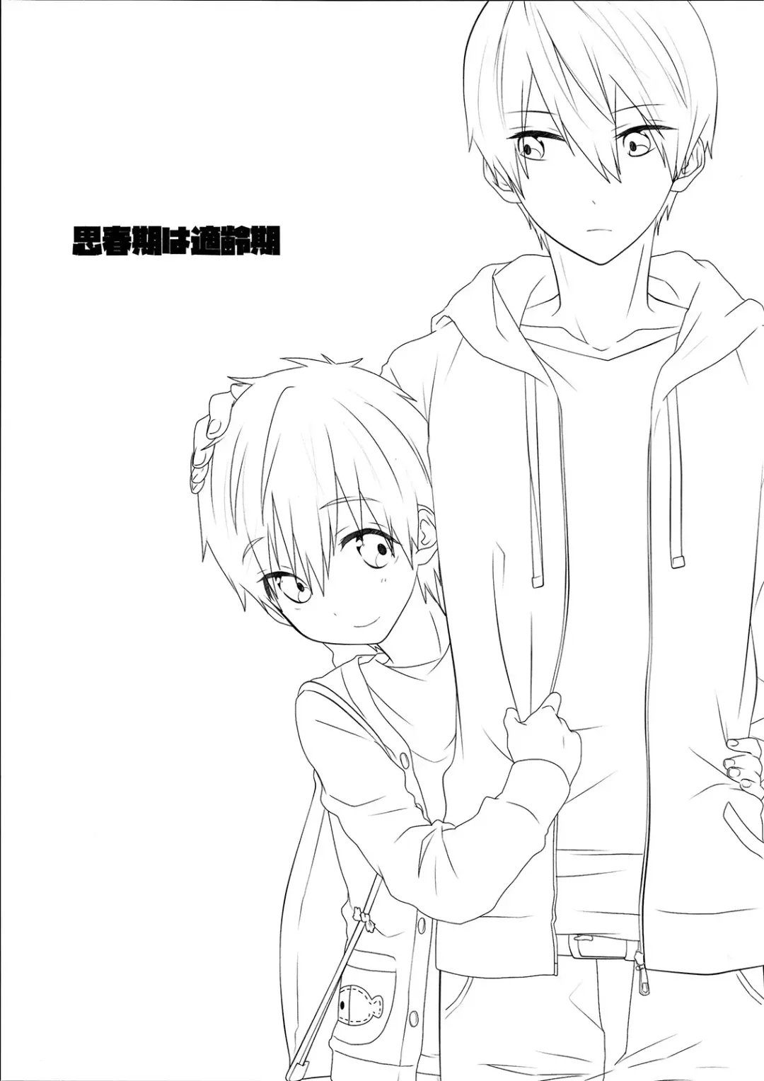 [Memeo] Shishunki wa Tekireiki. Fhentai - Page 2