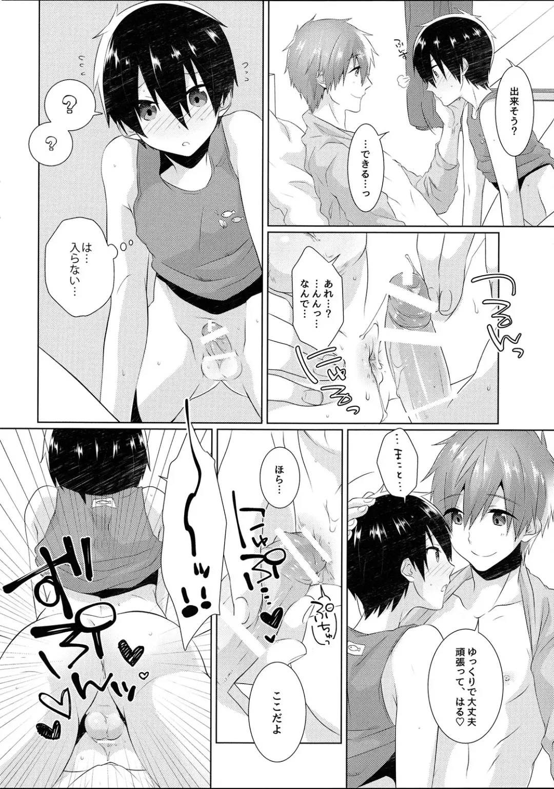 [Memeo] Shishunki wa Tekireiki. 2 Fhentai - Page 11