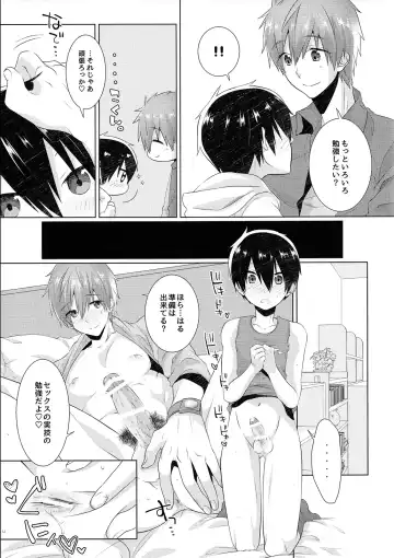 [Memeo] Shishunki wa Tekireiki. 2 Fhentai - Page 10