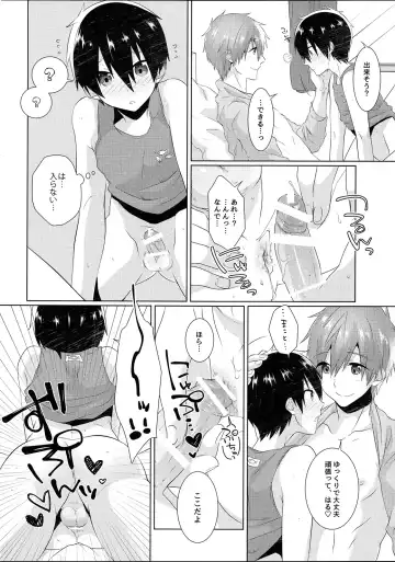 [Memeo] Shishunki wa Tekireiki. 2 Fhentai - Page 11