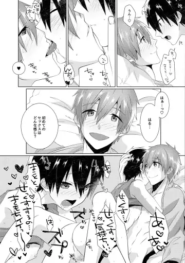 [Memeo] Shishunki wa Tekireiki. 2 Fhentai - Page 13