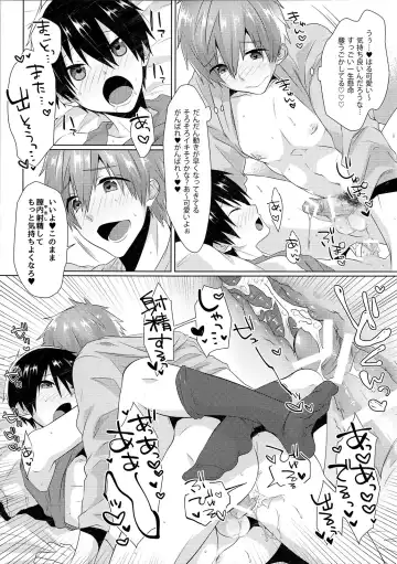 [Memeo] Shishunki wa Tekireiki. 2 Fhentai - Page 14