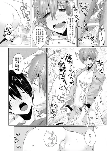 [Memeo] Shishunki wa Tekireiki. 2 Fhentai - Page 15