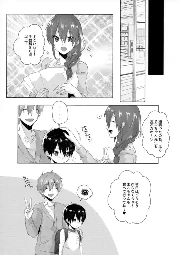 [Memeo] Shishunki wa Tekireiki. 2 Fhentai - Page 18