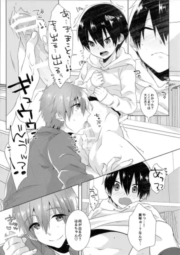 [Memeo] Shishunki wa Tekireiki. 2 Fhentai - Page 8