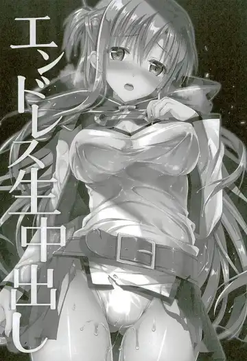 Endless Nama Nakadashi Fhentai - Page 2