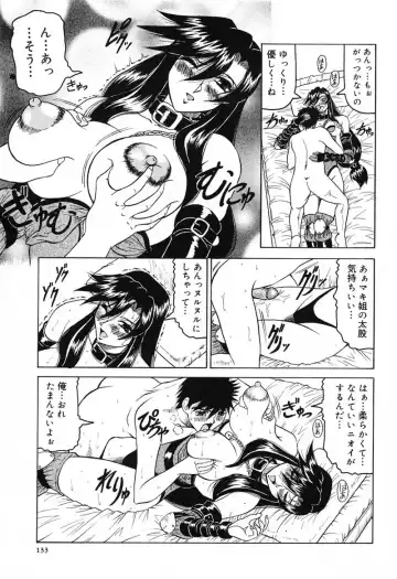 [Jamming] Hizashi yori Azayaka ni, Gekkou yori Ayashiku... Fhentai - Page 137