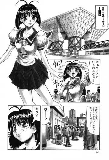 [Jamming] Hizashi yori Azayaka ni, Gekkou yori Ayashiku... Fhentai - Page 146