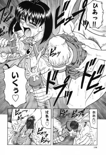 [Jamming] Hizashi yori Azayaka ni, Gekkou yori Ayashiku... Fhentai - Page 162