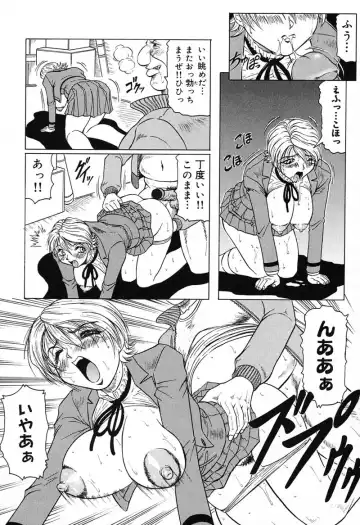 [Jamming] Hizashi yori Azayaka ni, Gekkou yori Ayashiku... Fhentai - Page 38