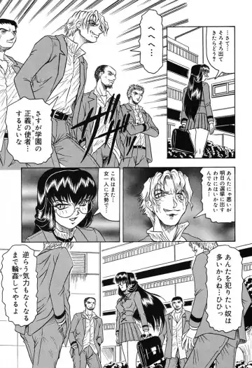 [Jamming] Hizashi yori Azayaka ni, Gekkou yori Ayashiku... Fhentai - Page 69