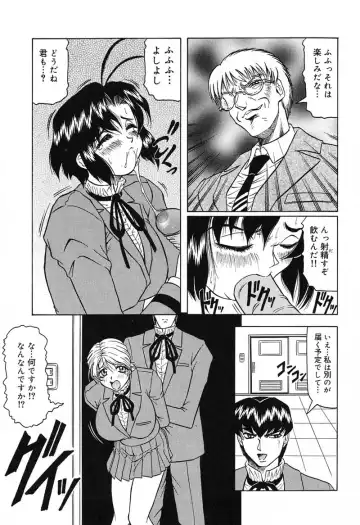 [Jamming] Hizashi yori Azayaka ni, Gekkou yori Ayashiku... Fhentai - Page 71