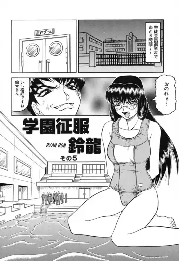 [Jamming] Hizashi yori Azayaka ni, Gekkou yori Ayashiku... Fhentai - Page 86