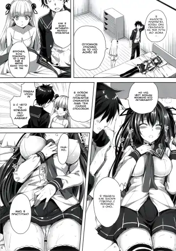 [Ayakawa Riku] Fukujuu Sasete | Подчини меня Fhentai - Page 3