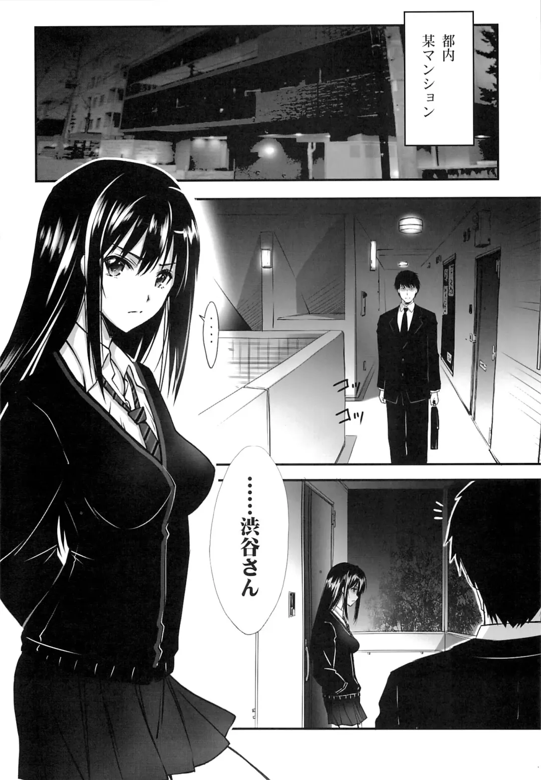 [Serizawa Katsumi] Suki da to Itte yo! Fhentai - Page 5