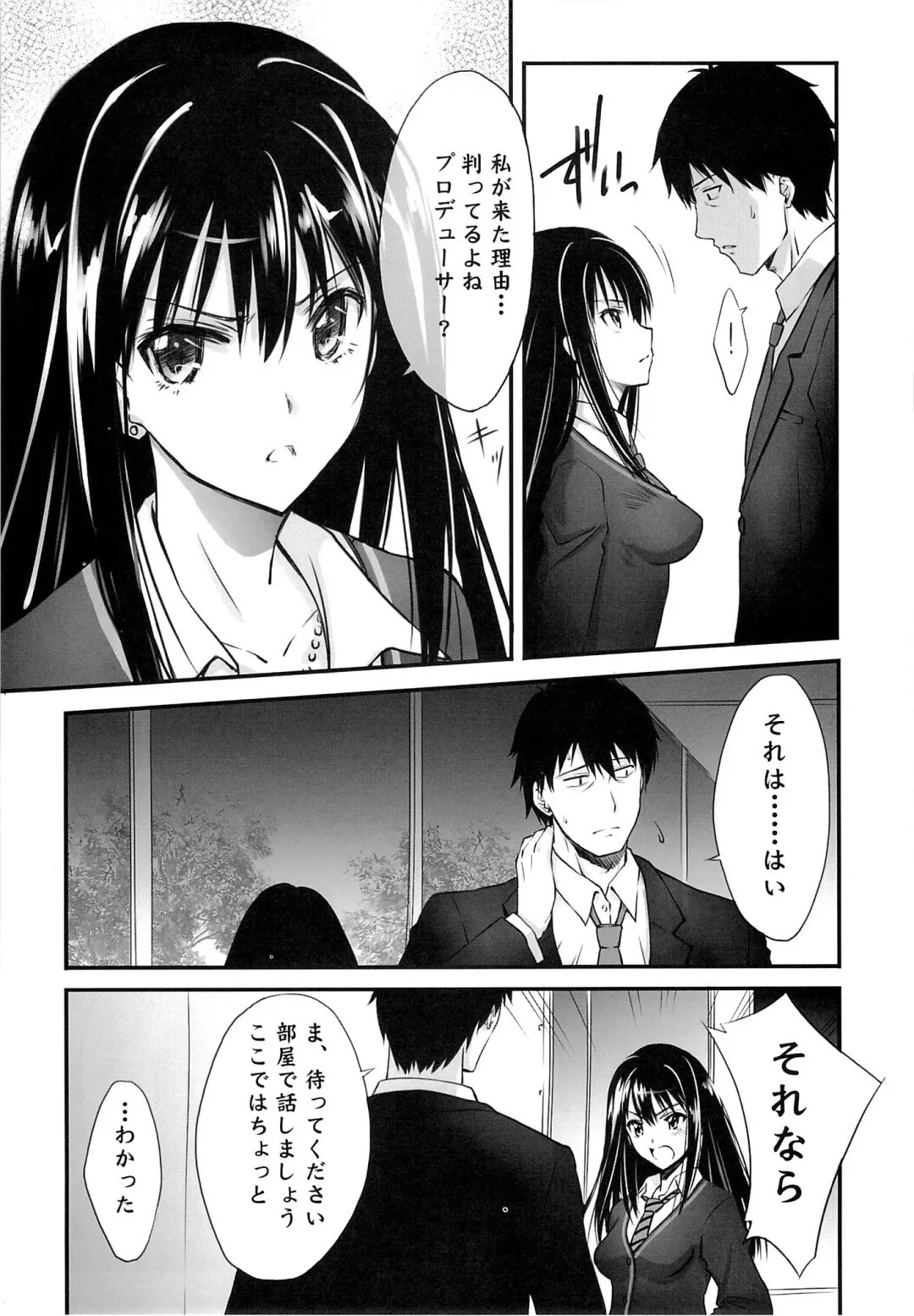 [Serizawa Katsumi] Suki da to Itte yo! Fhentai - Page 6