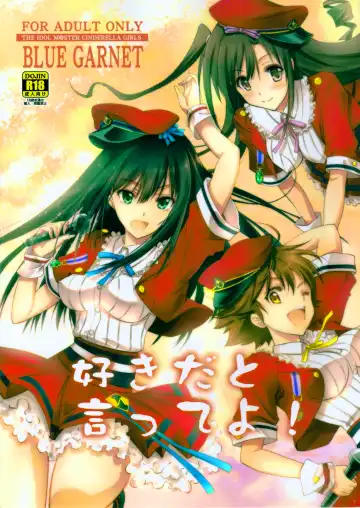 Read [Serizawa Katsumi] Suki da to Itte yo! - Fhentai