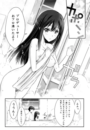 [Serizawa Katsumi] Suki da to Itte yo! Fhentai - Page 21