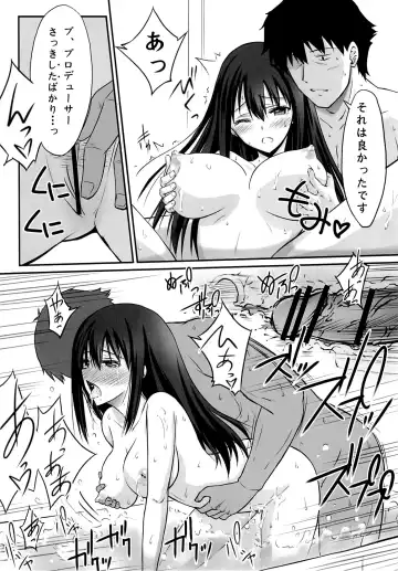 [Serizawa Katsumi] Suki da to Itte yo! Fhentai - Page 22