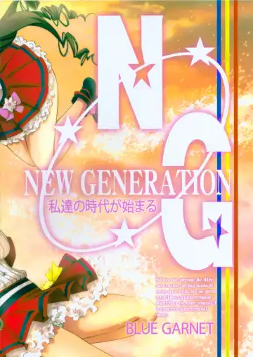 [Serizawa Katsumi] Suki da to Itte yo! Fhentai - Page 34