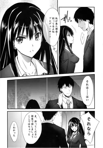 [Serizawa Katsumi] Suki da to Itte yo! Fhentai - Page 6