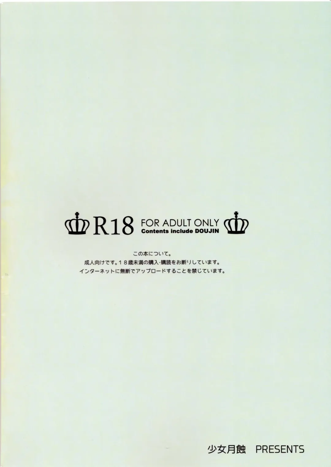 [Shimao Kazu] Kaede-san wa Chotto Oko. Fhentai - Page 26