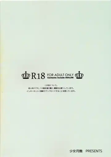 [Shimao Kazu] Kaede-san wa Chotto Oko. Fhentai - Page 26