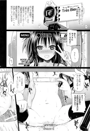 [Shimanto Shisakugata] Tomodachi no Ecchi na Kyoudai Kankei Fhentai - Page 23