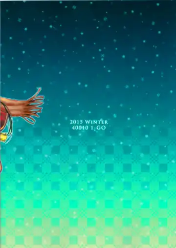 [Shimanto Shisakugata] Tomodachi no Ecchi na Kyoudai Kankei Fhentai - Page 30