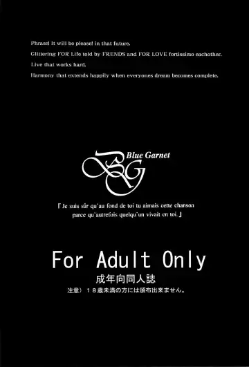 [Serizawa Katsumi] Choukyou Senkan Fhentai - Page 2