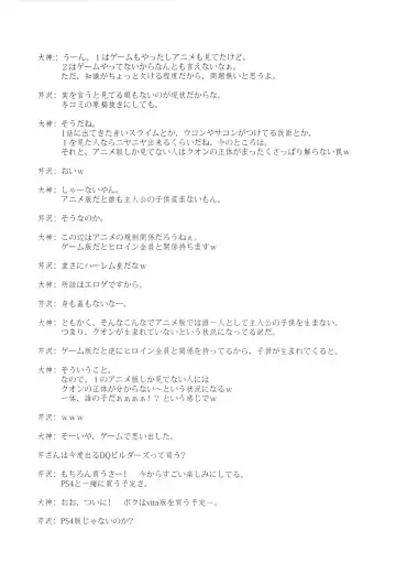 [Serizawa Katsumi] Choukyou Senkan Fhentai - Page 23