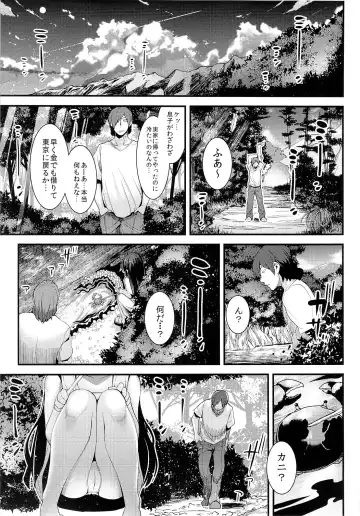 [Azuse] Natsu no Nioi no Suru Shoujo - The girl was the summer of smell. Fhentai - Page 2