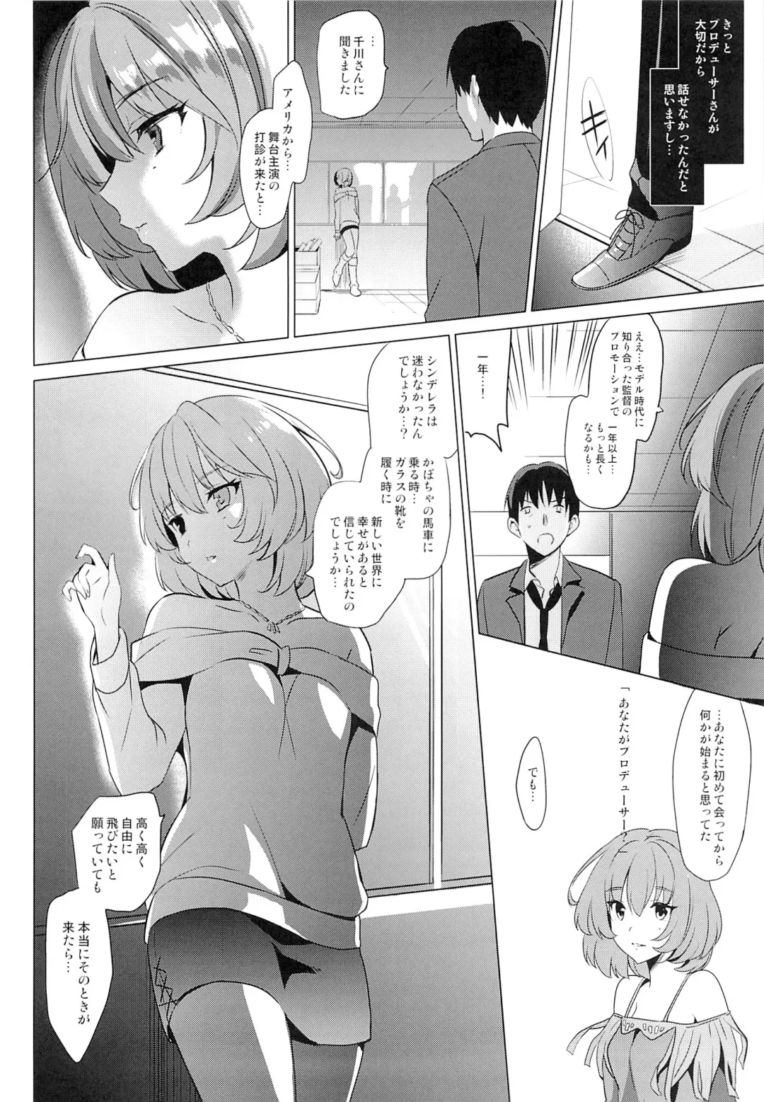 [Saikawa Yusa] KAEDE HEART BEAT!! Fhentai - Page 25