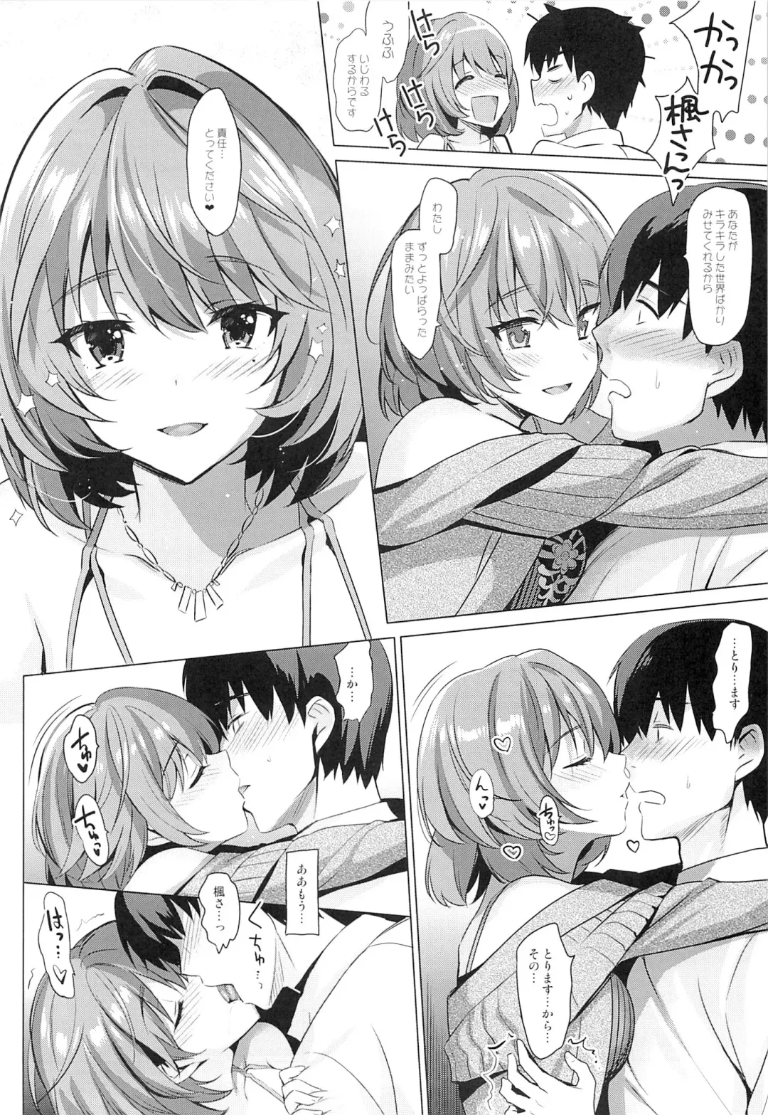 [Saikawa Yusa] KAEDE HEART BEAT!! Fhentai - Page 9