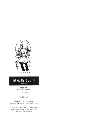 [Saikawa Yusa] KAEDE HEART BEAT!! Fhentai - Page 28