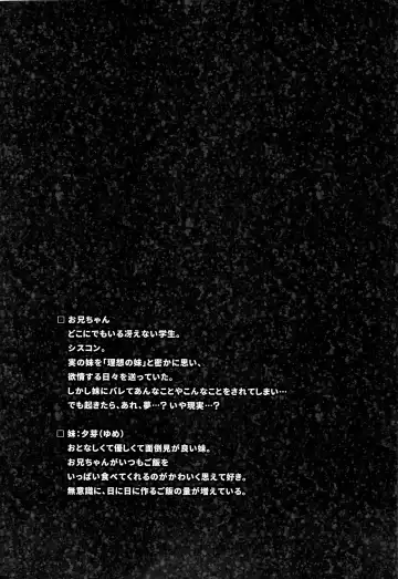 [Amanagi Seiji] Risou no Imouto 2 Fhentai - Page 3