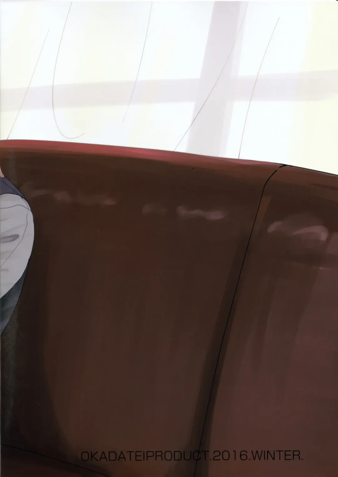 [Okada Kou] Musume no Seifuku Fhentai - Page 42