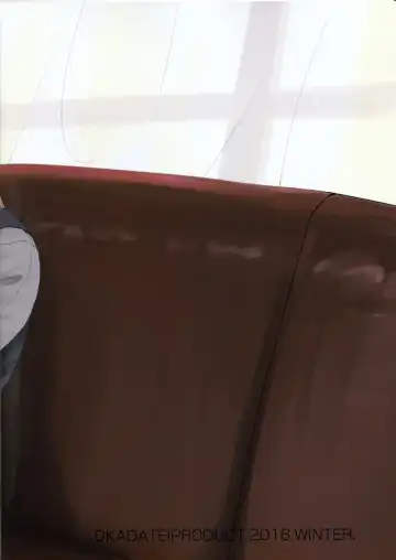 [Okada Kou] Musume no Seifuku Fhentai - Page 42