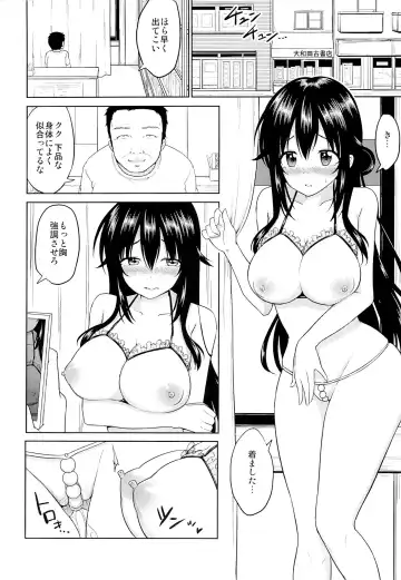 [Toitoi] Sachi-chan no Arbeit 3 Fhentai - Page 3