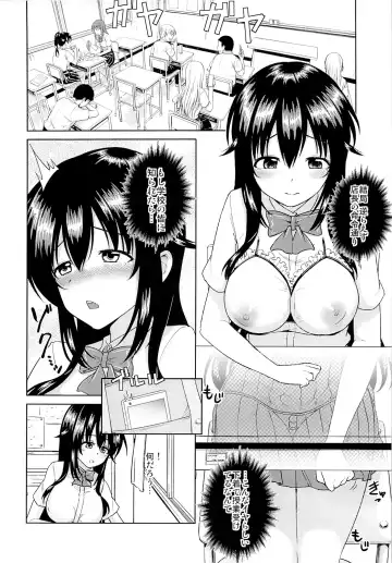[Toitoi] Sachi-chan no Arbeit 3 Fhentai - Page 7