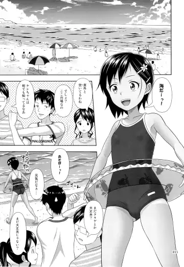 [Malcorond] Meikko na Syoujo no Ehon 6 -Zenpen- Fhentai - Page 14