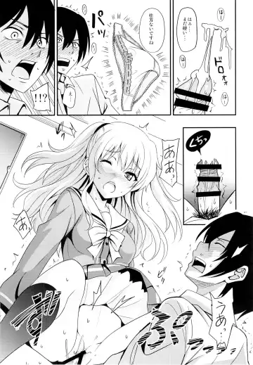 [Sankuro] Nouryoku Hatsujou Fhentai - Page 10