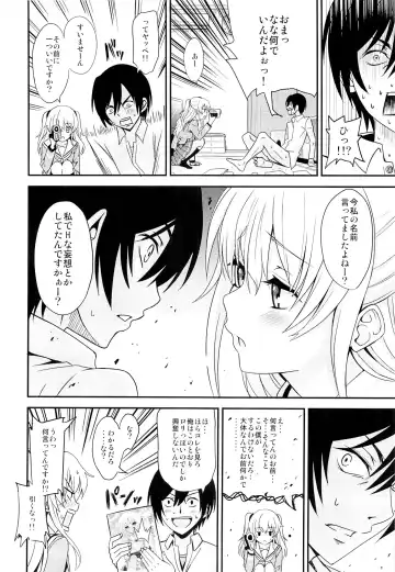 [Sankuro] Nouryoku Hatsujou Fhentai - Page 5