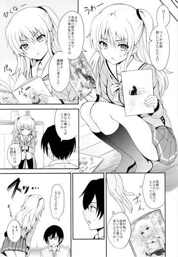 [Sankuro] Nouryoku Hatsujou Fhentai - Page 6