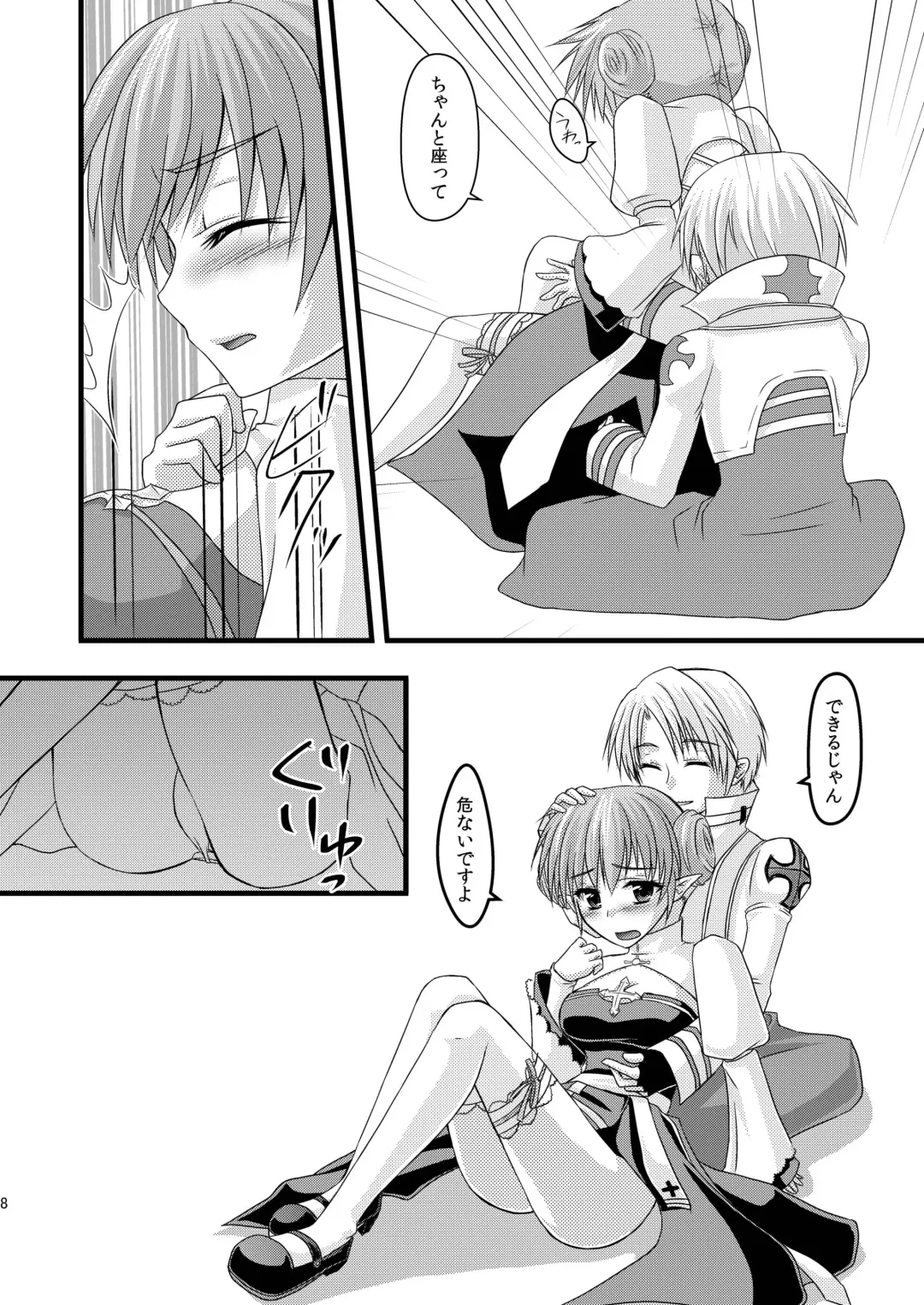 [Maitake] Anal Bishop Fhentai - Page 7