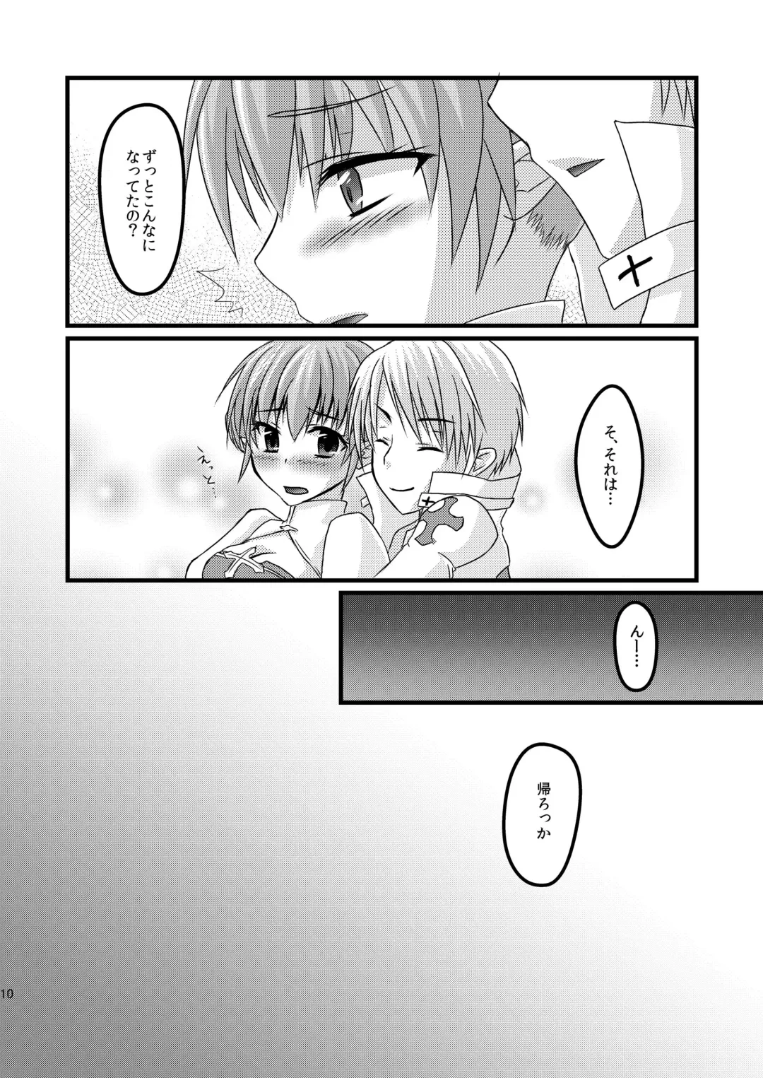 [Maitake] Anal Bishop Fhentai - Page 9