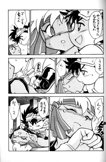 [James Hotate] HOT SPOT Fhentai - Page 6